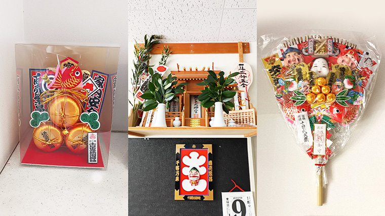 2026年の行動指針